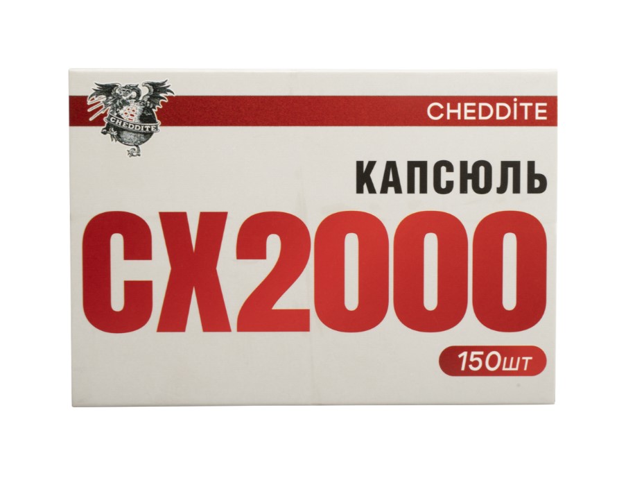 Капсюль СХ-2000 Cheddite /1уп(150шт)