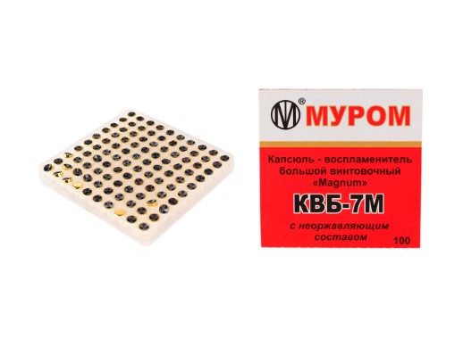 Капсюль КВБ-7М/1уп(100шт)