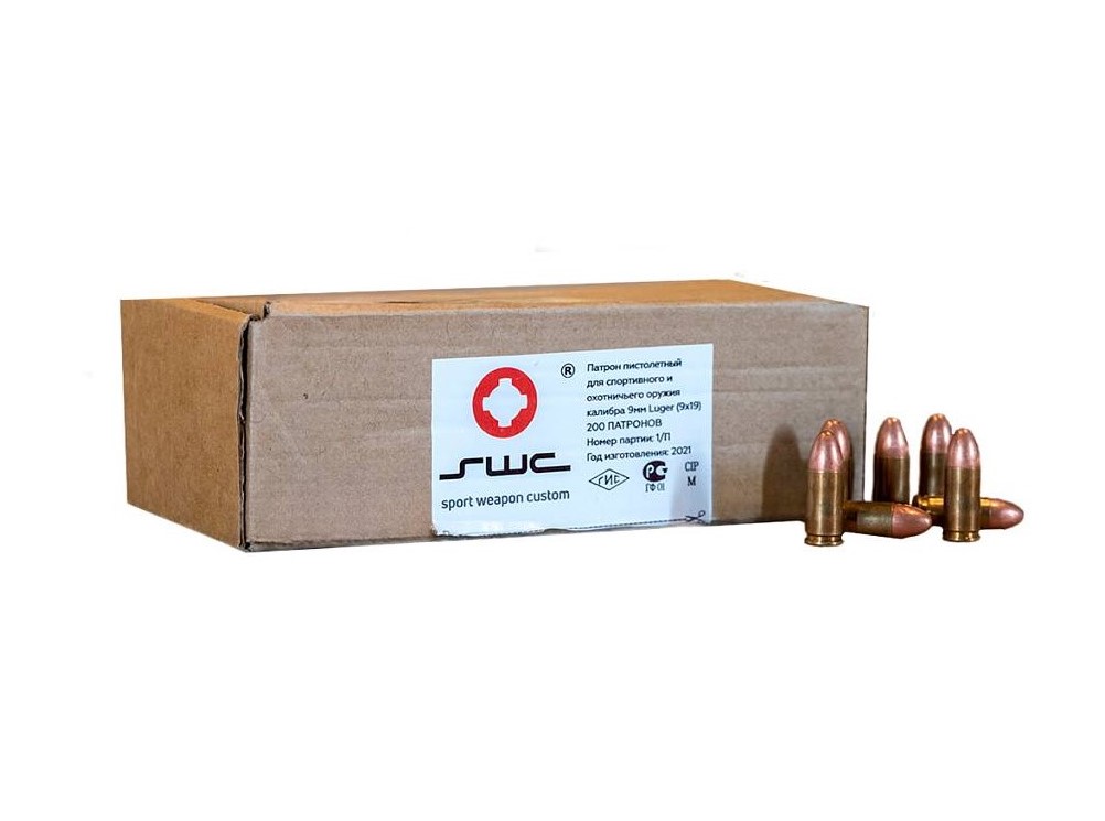 Патрон 9х19 Luger SWC (200)/1шт