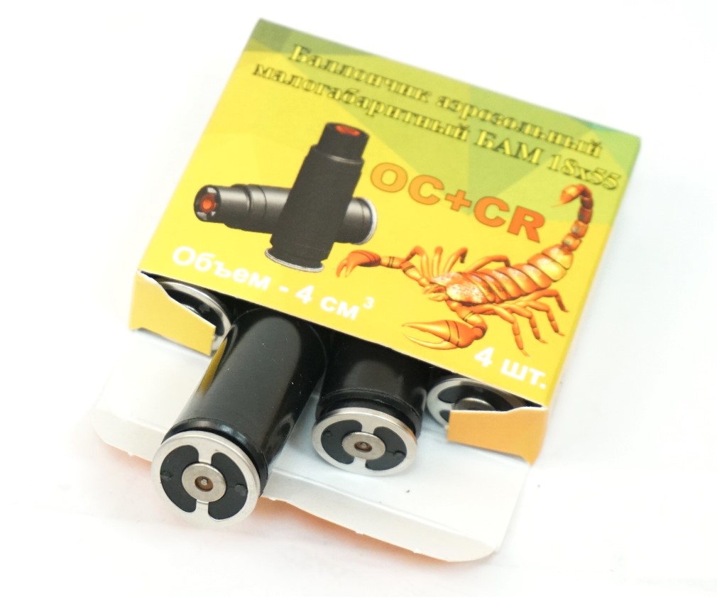 Бам 18х55 (А+А) смесевой ОС+CR (4)/1уп