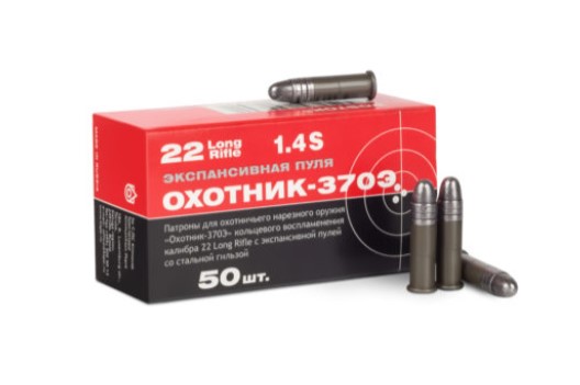 Патрон 5,6мм Охотник 370Э сталь (50)