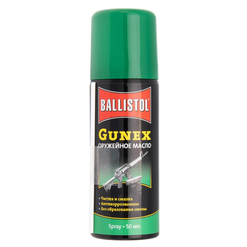Масло оружейное Ballistol Gunex спрэй 50мл /22153/22150/