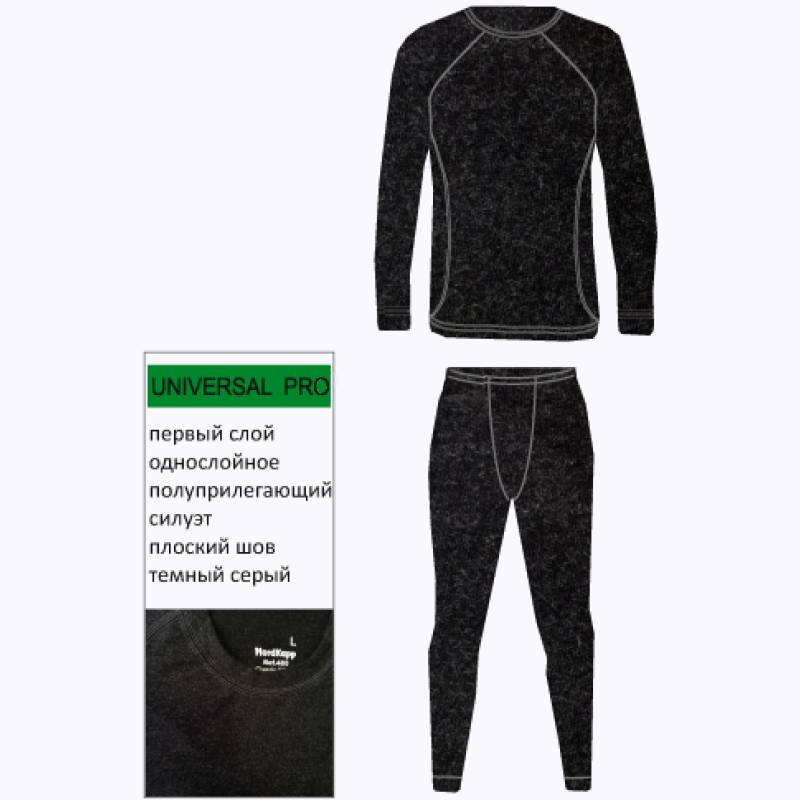 Термобелье AVI-Outdoor NordKapp Classic Pro графит /480G/