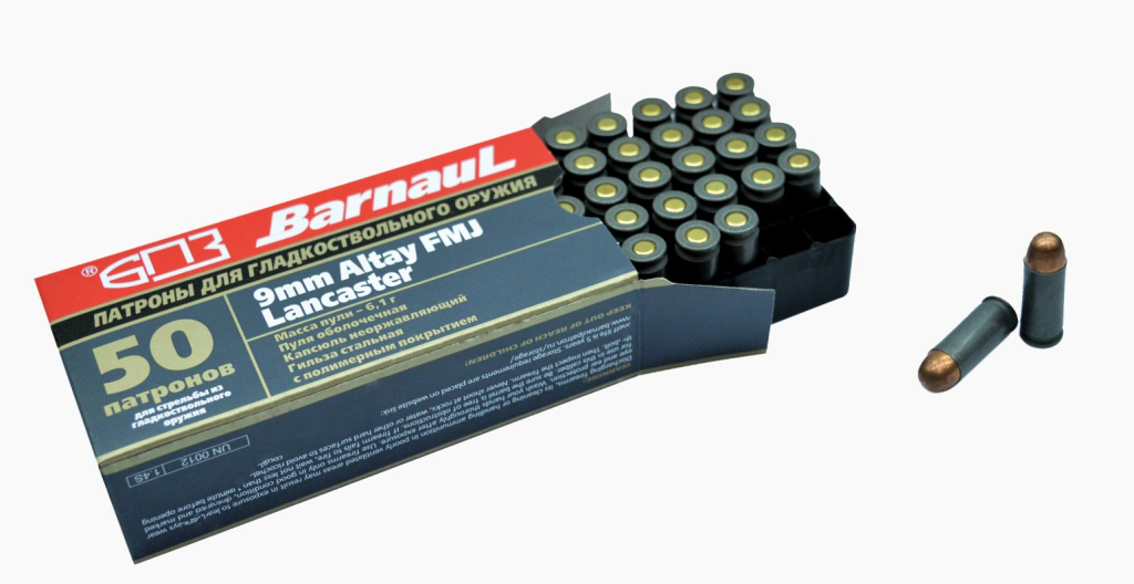 Патрон Барнаул 9х22 Altay 6,1 FMJ 1уп/(50) (2)