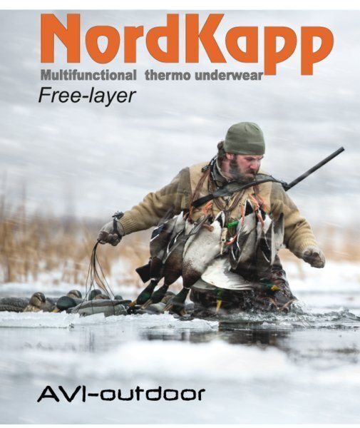 Термобелье AVI-Outdoor NordKapp Arctic с шерстью трехслойное /9001BR/900-2/