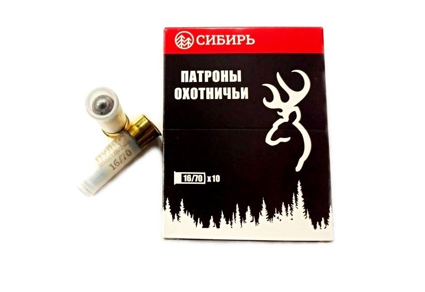 Патрон Новосибирск Сибирь 16/70 пуля Импульс-3 26гр (10)