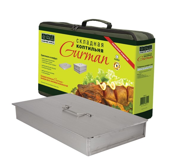 Коптильня складная Gurman р.L 2 яруса 485х310х190 /138214/
