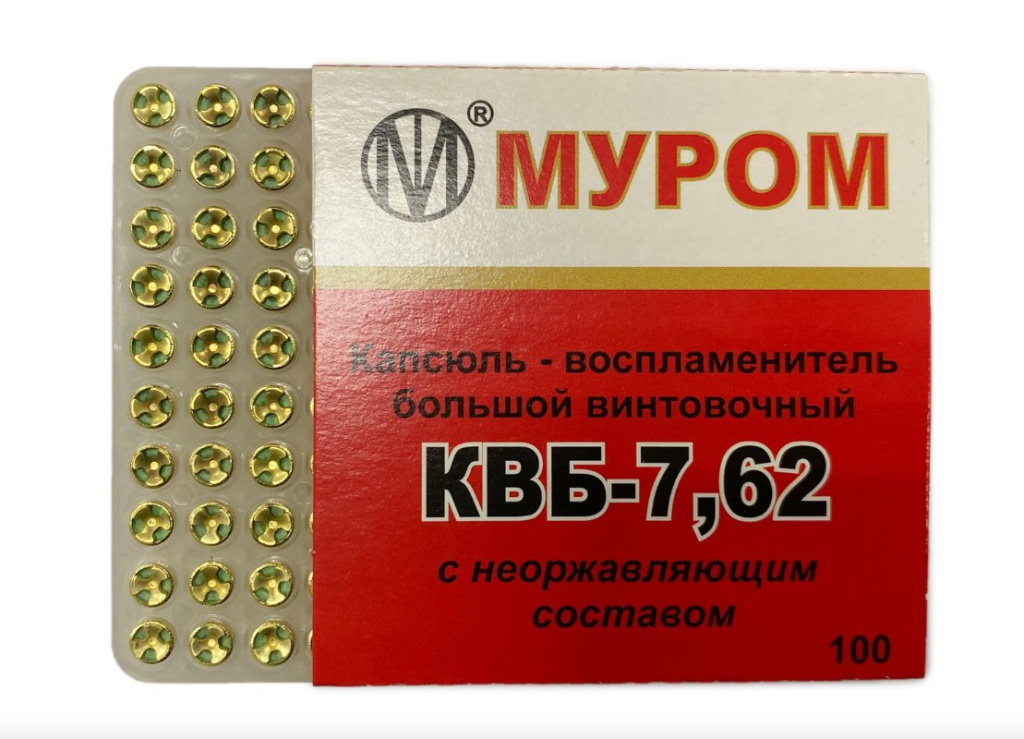 Капсюль КV-7,62N 366TKM /1уп(100шт)