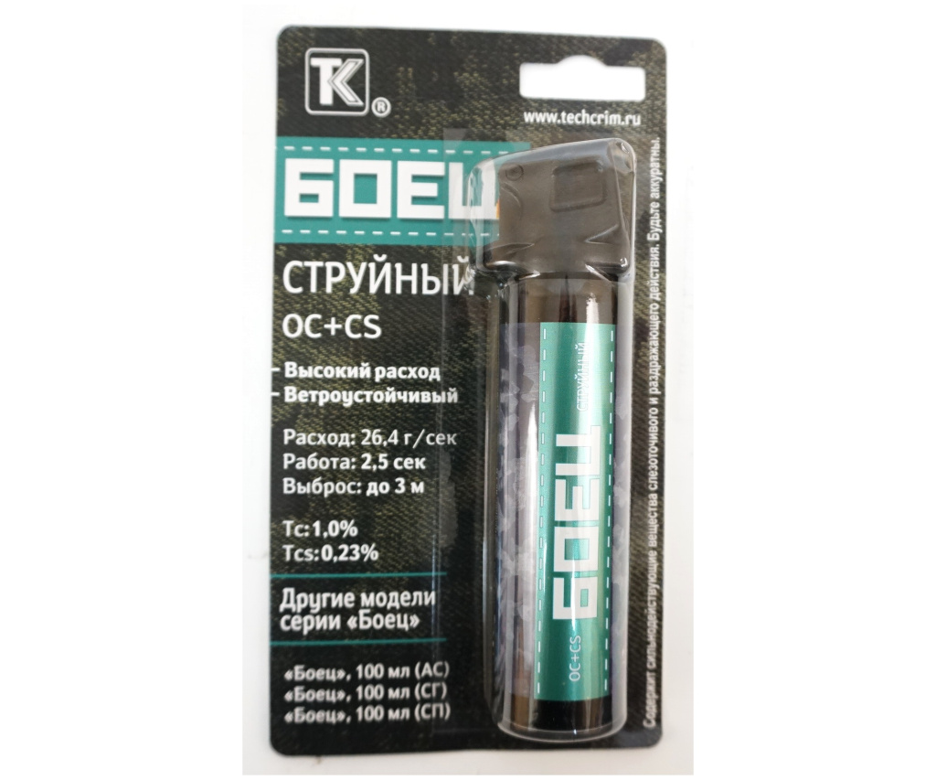 газовый баллончик Боец струйный 100мл