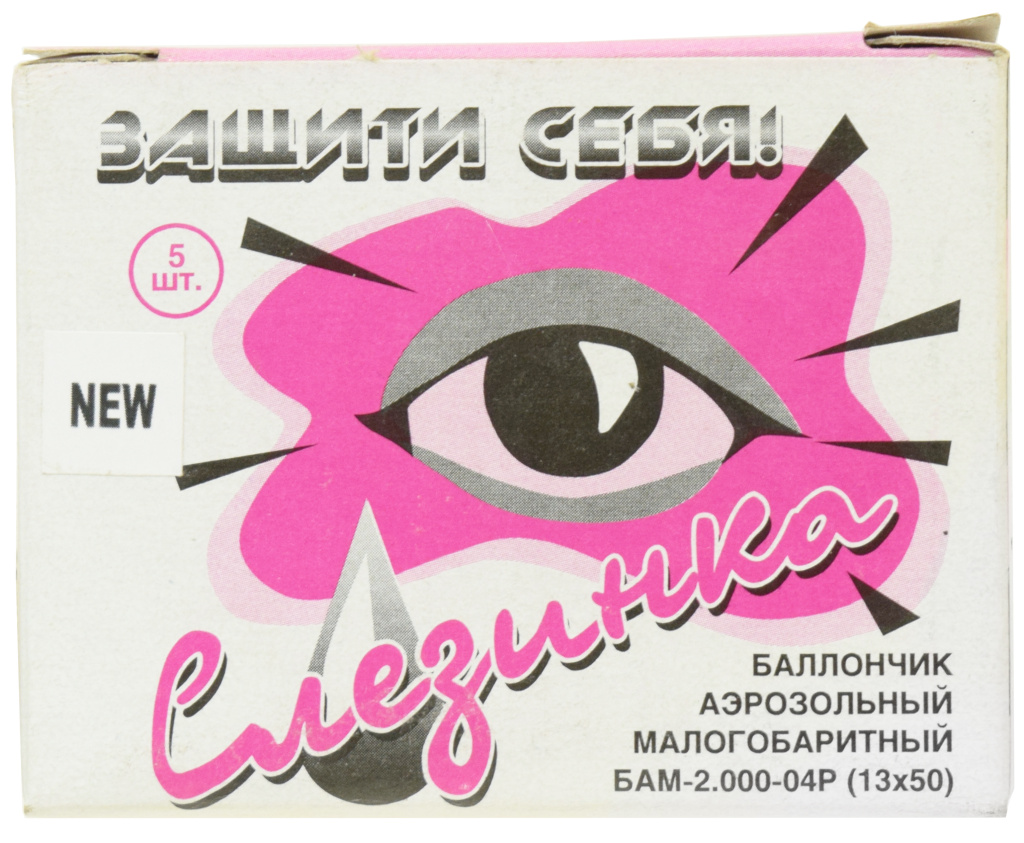 Бам Слезинка 13х50 2000-04Р