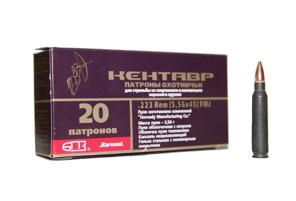 Патрон 5,56х45 ОБ 55/3,56 латунь (БПЗ) (20)/1шт