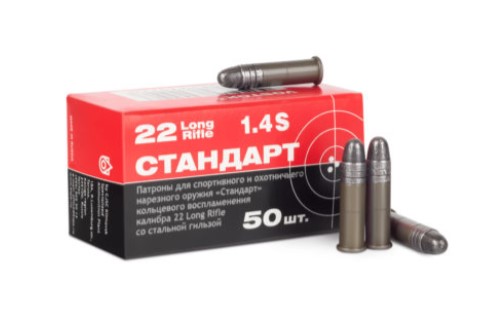 Патрон 5,6мм Стандарт -С (50)