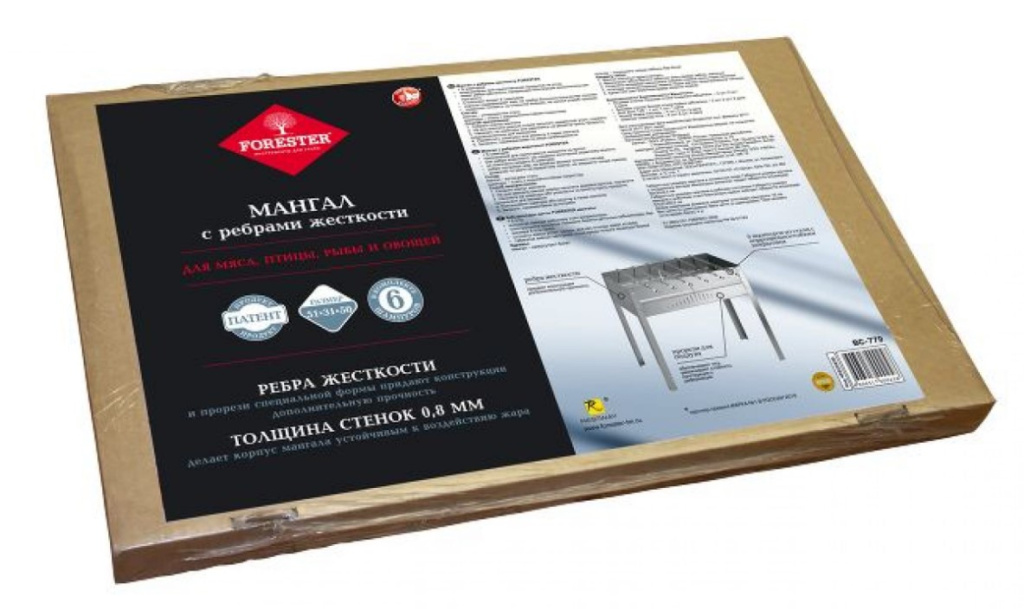 Мангал+6 шампуров FORESTER разборный ребра жест./BC-779/