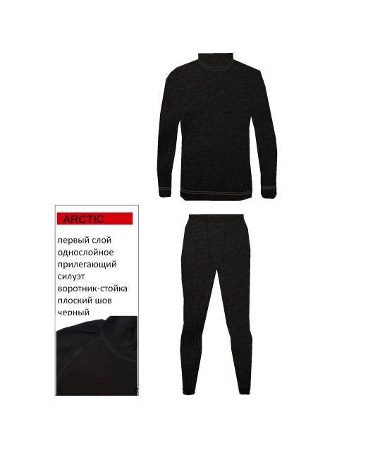 Термобелье AVI-Outdoor NordKapp Tapio с шерстью двухслойное /565B/