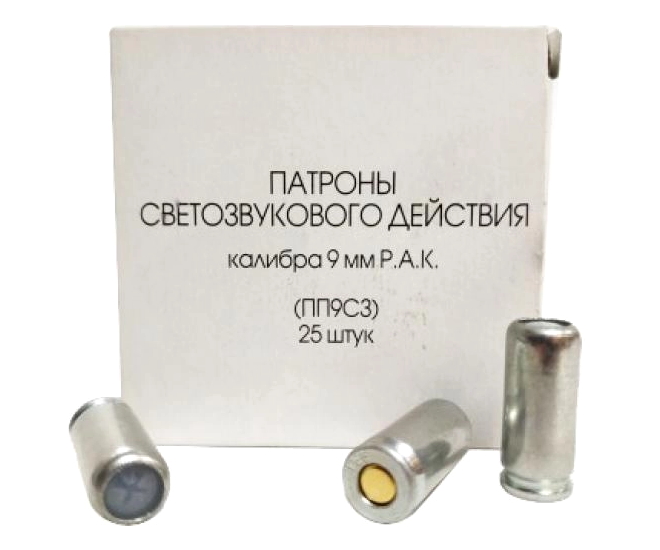 Патрон к.9мм РАК светозвуковой Фортуна АКБС (25)/1шт