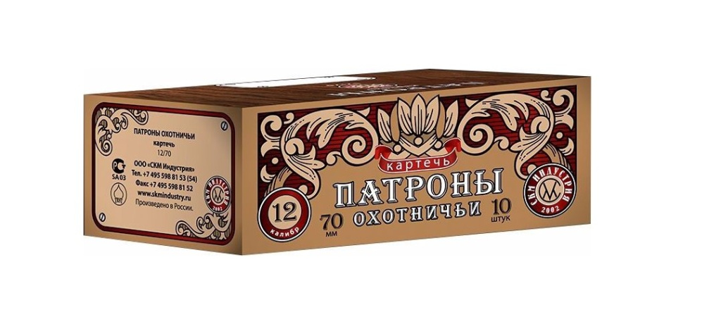 Патрон СКМ 12/70 картечь 6,2мм 29гр. (10)