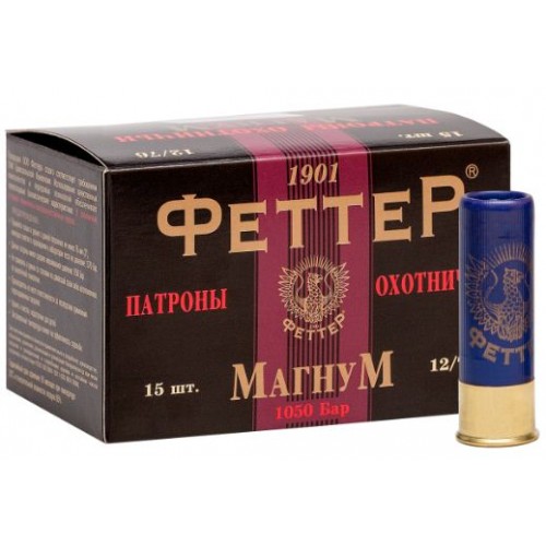 patron-drob-12-76-fetter-magnum-44gr-v-pachke-15-sht