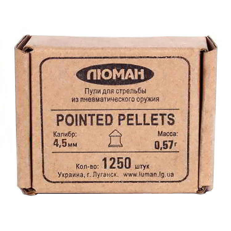 Пуля пневм. Люман 4,5мм Energetic pellets 0.75г.(1250)/1уп.