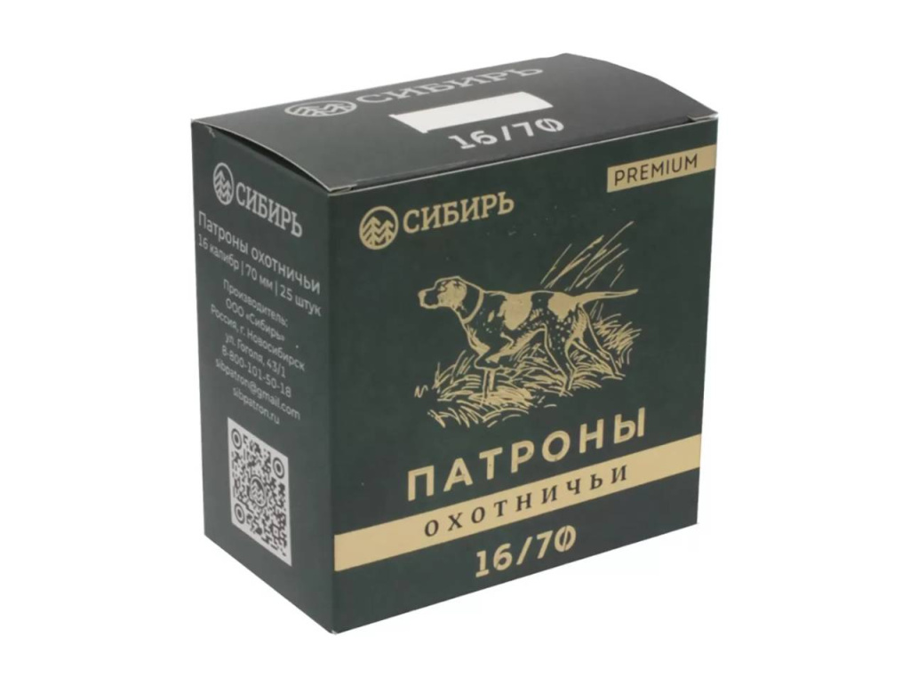 Патрон Новосибирск Сибирь Premium 16/70 №5 б/к 28гр (25)
