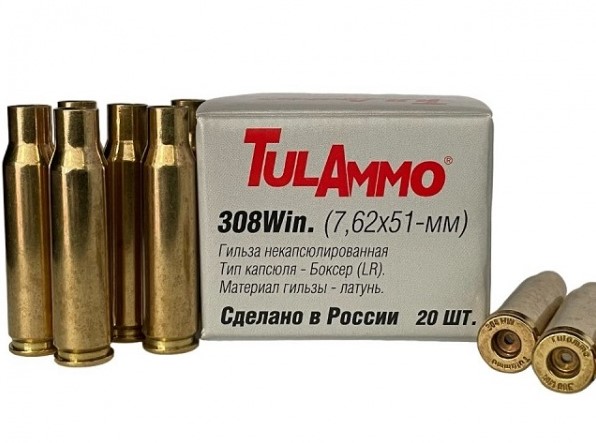 Гильзы 7,62х51(308Win) лат. б/к Тула (20)/1уп.