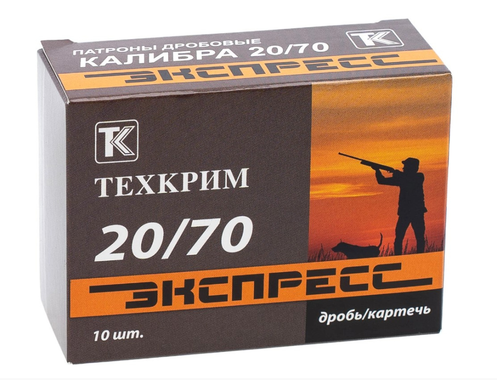 Патрон Экспресс 20/70 картечь 8,0 (10)