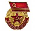 Значки
