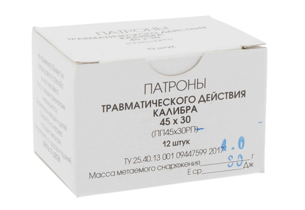 Патрон к.45х30 Спорт АКБС (12)/1шт