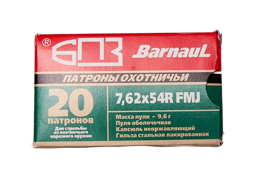 Патрон 7,62х54 ОБ 9,6 (БПЗ) /1шт