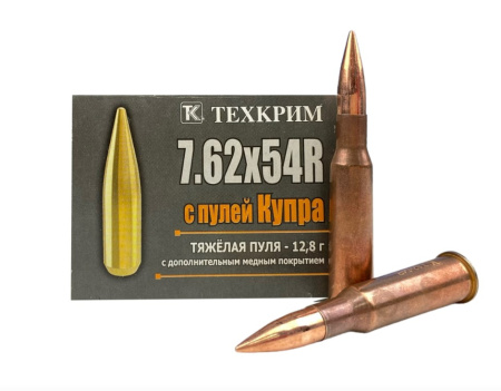 Патрон 7,62х54 ОБ 12,8 Купра (Техкрим)/1шт (20)