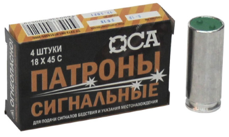 Патрон к.18*45 сигнальный (4)/1шт