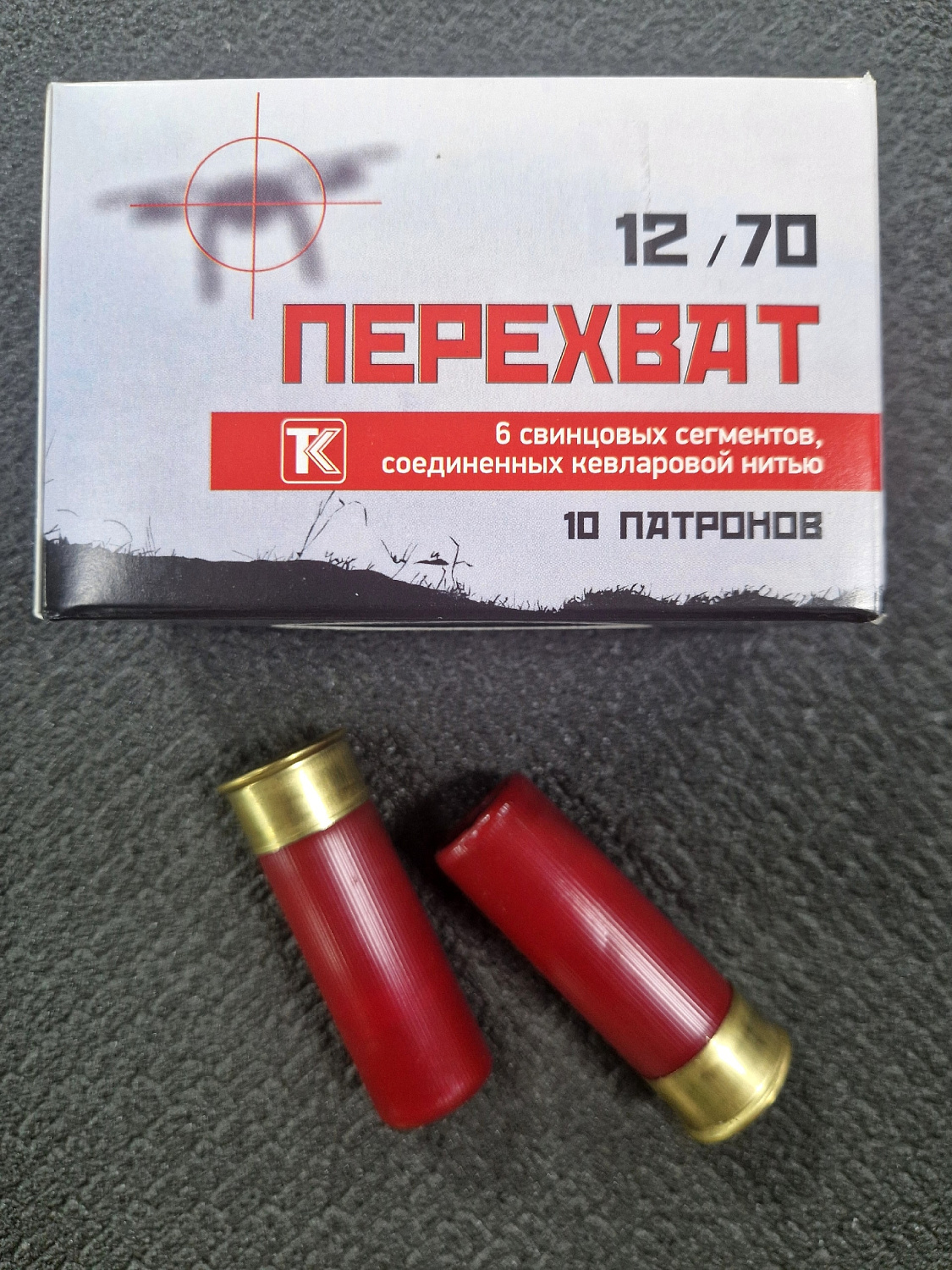 Антидроновые патроны "Перехват" от Техкрим
