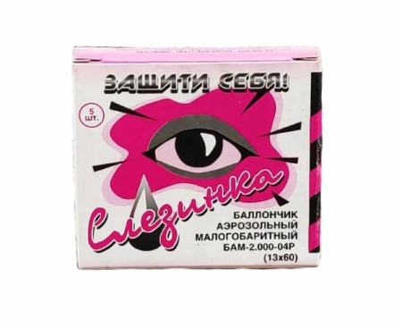 Бам Слезинка 13х60 2000-04Р/ (5)/1уп