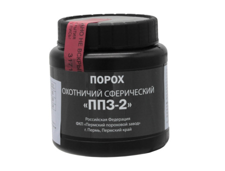 Порох ППЗ-2 500гр