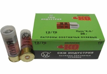 Патрон СКМ 12/70 пуля Бреннеке К.О. 28,4гр (10)