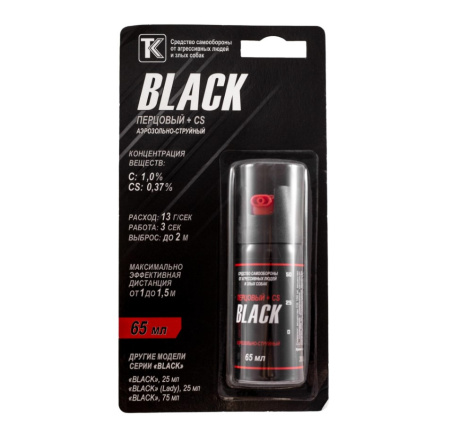газовый баллончик Black /65мл/
