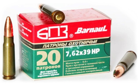 Патрон 7,62*39 НР 8 (БПЗ)/1шт