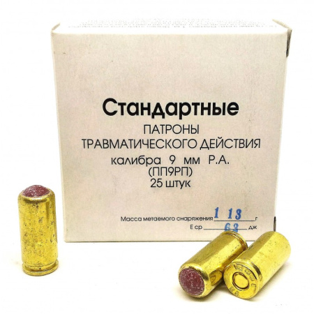 Патрон к.9мм рез.пуля Стандартные АКБС Фортуна (25)/1шт