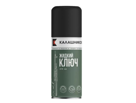 Жидкий ключ Калашников аэрозоль 210мл /KSM0301/