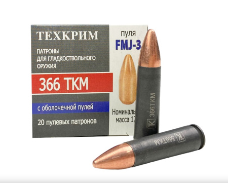 Патрон Техкрим 366ТКМ(9,5*39) пуля FMJ-3 12гр 1уп/(20)