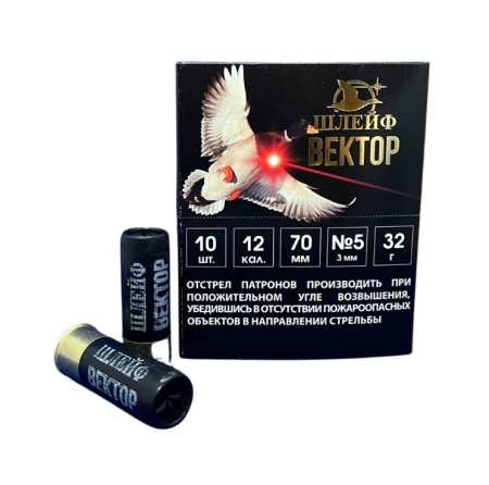 Патрон 12/70 №5 32гр. Шлейф-Вектор (10)