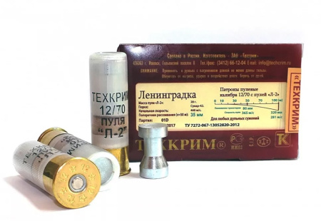 Патрон Техкрим 12/70 пуля Л-2 Ленинградка 1уп/(10)