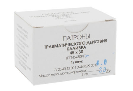 Патрон к.45х30 Спорт АКБС (12)/1шт